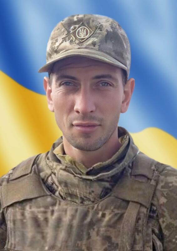 Юрій Кошик