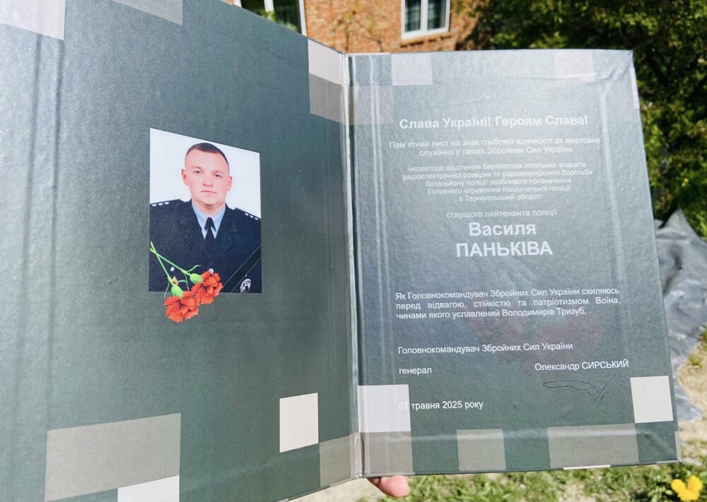 похорон Василя Паньківа