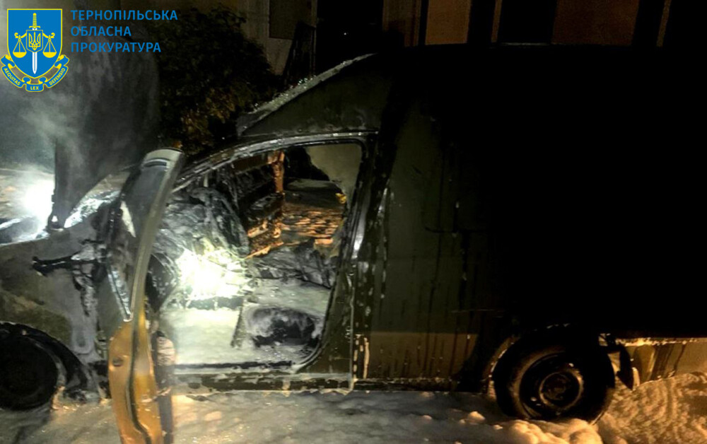 підпал авто