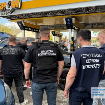 затримання