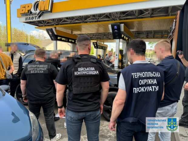 затримання