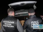прокуратура
