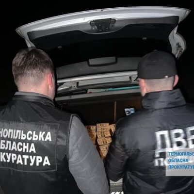 прокуратура