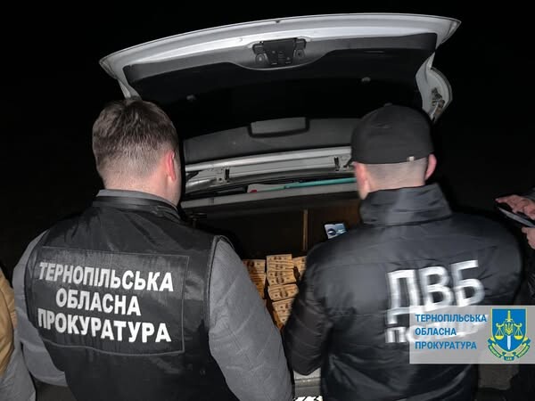прокуратура