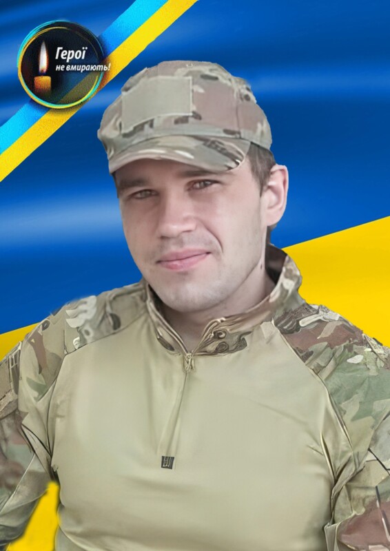 Олександр Голяк