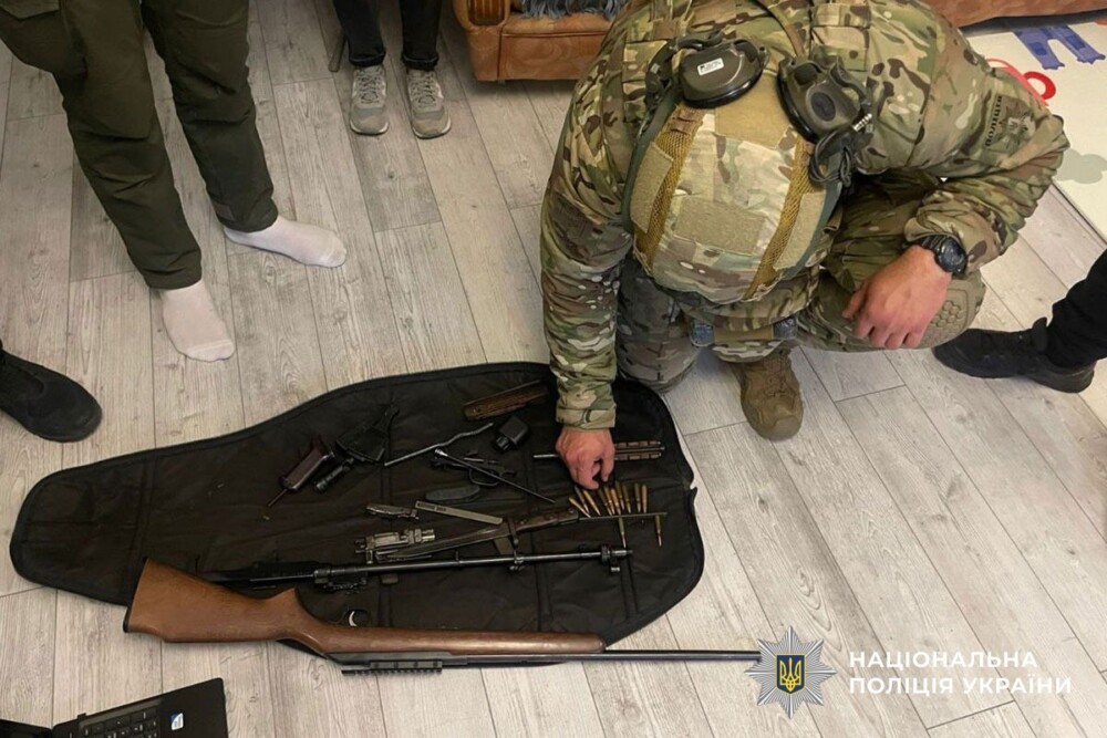 поліція