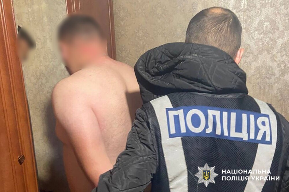 поліція