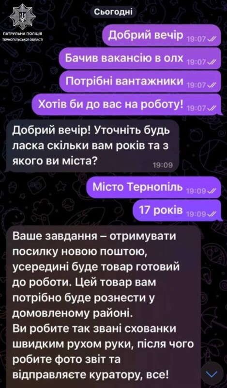 наркотики