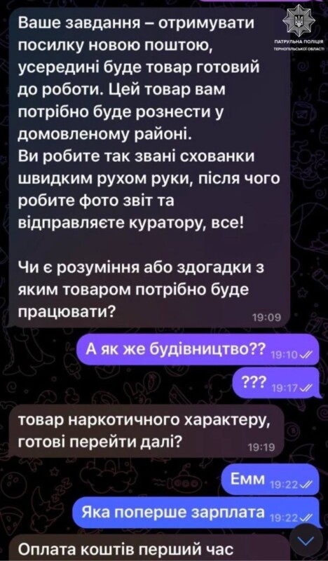 наркотики