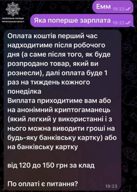 наркотики