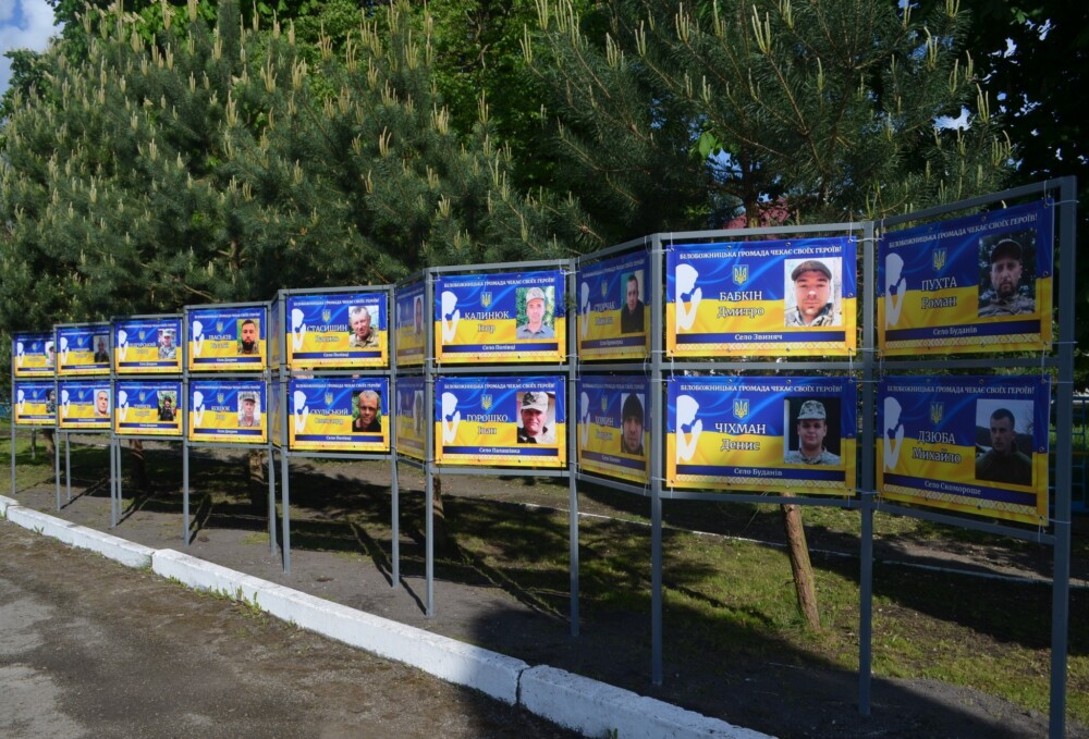 портрети безвісти зниклих