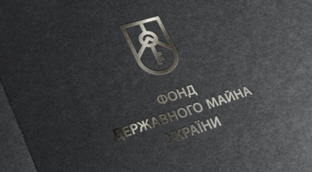 Фонд держмайна