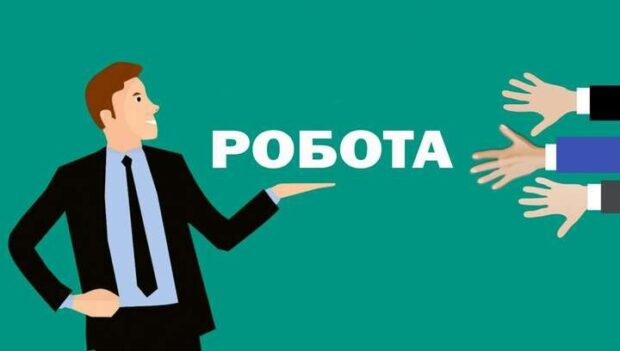 робота Кременець