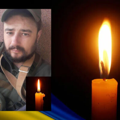 Герой