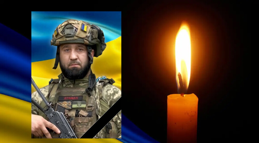 Герой