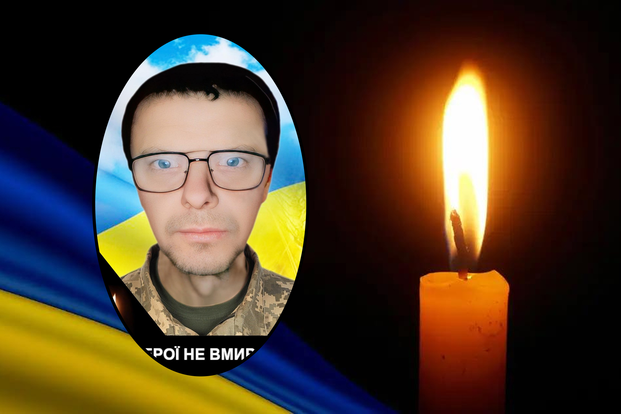 Андрій Павлище