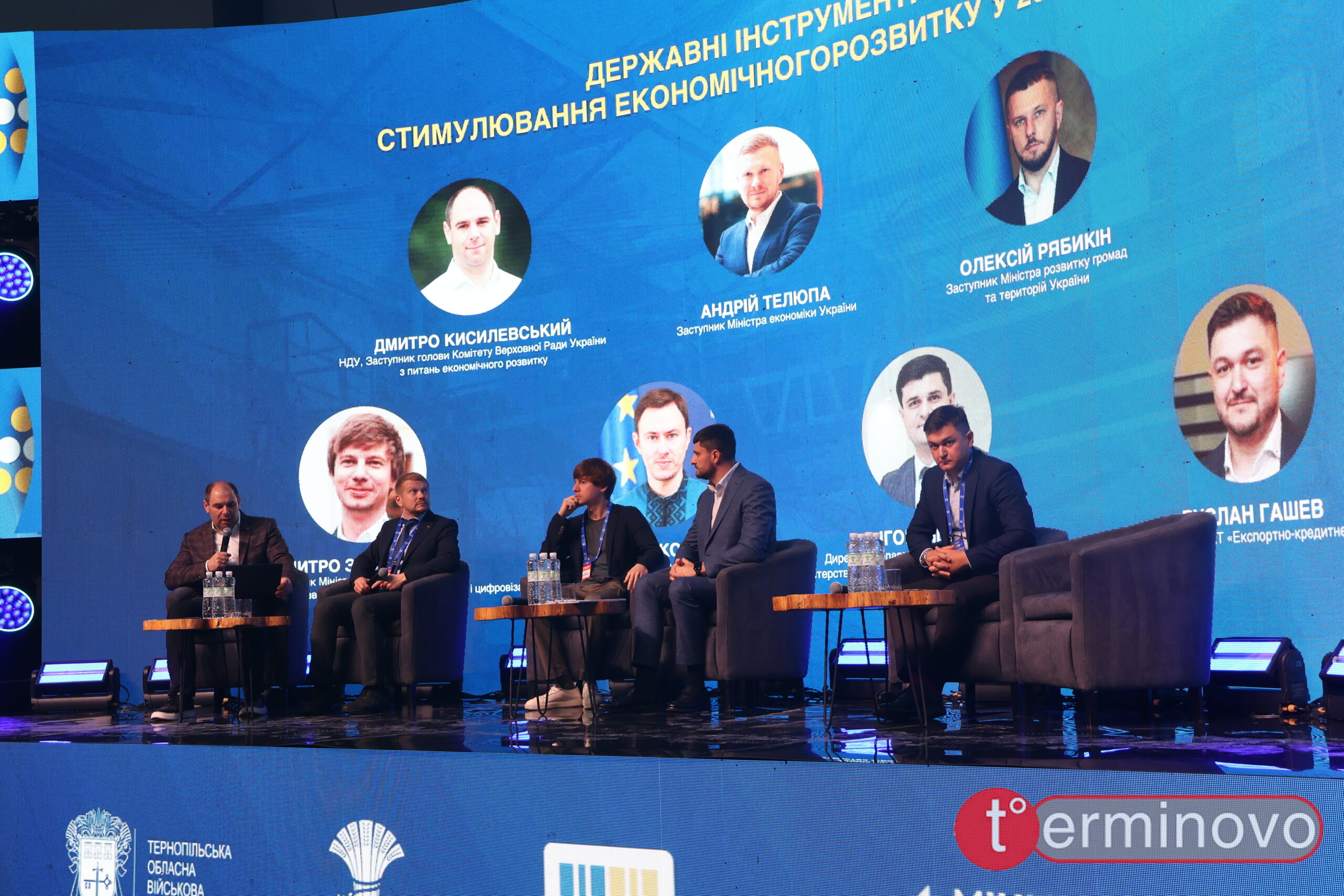 форум