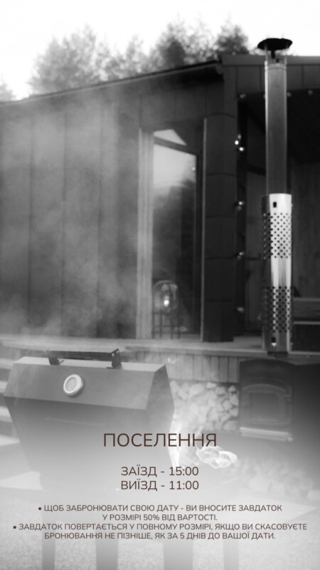 прайс Терен