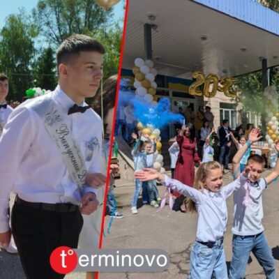 Останній дзвоник