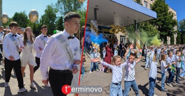Останній дзвоник
