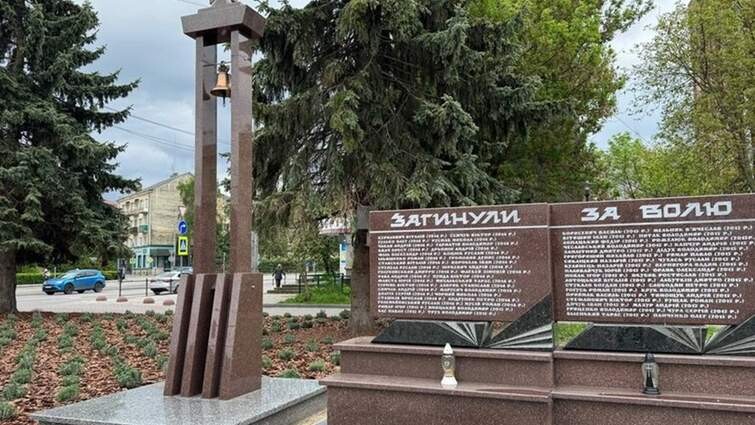 Дзвін пам'яті
