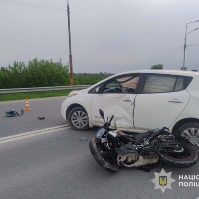 Аварія