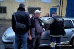 затримання
