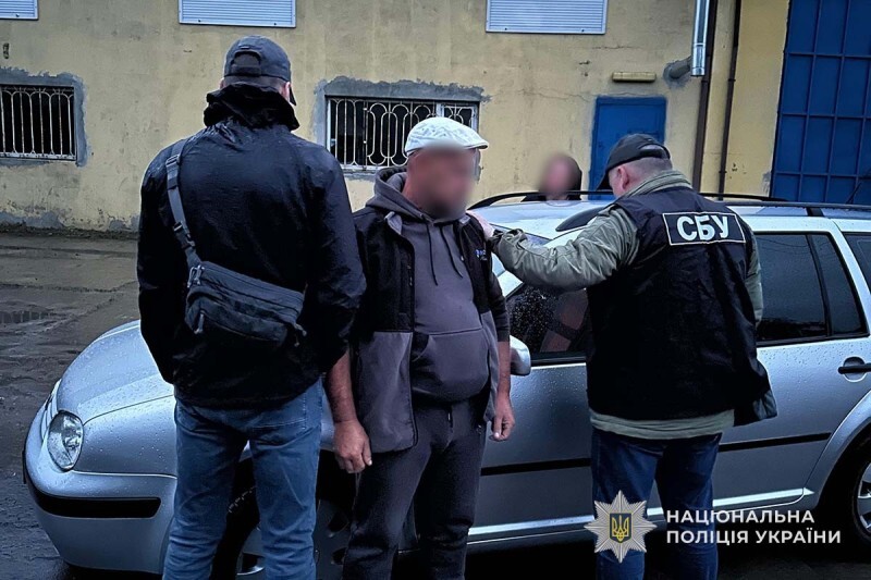 затримання