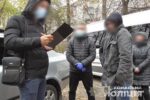 напад