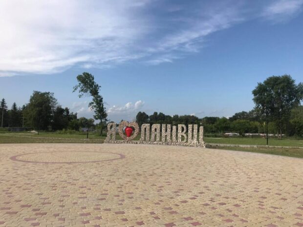 Ланівці