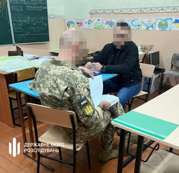 ДБР