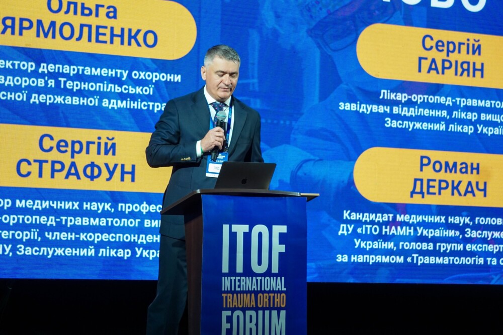 Гаріян