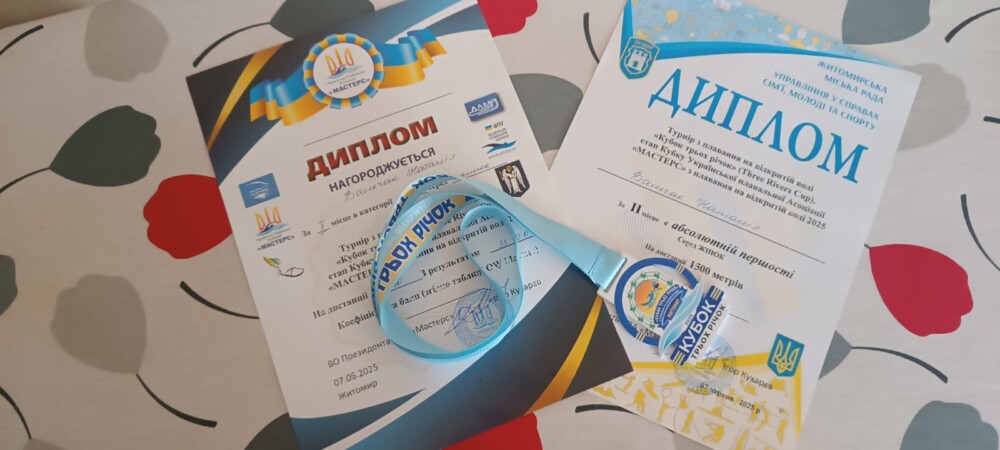 Наталія Вальчак