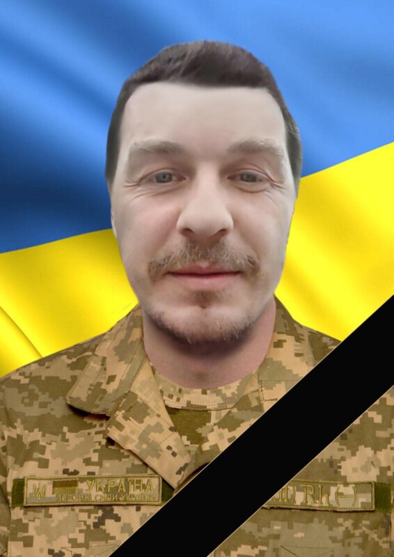 Хворостяний