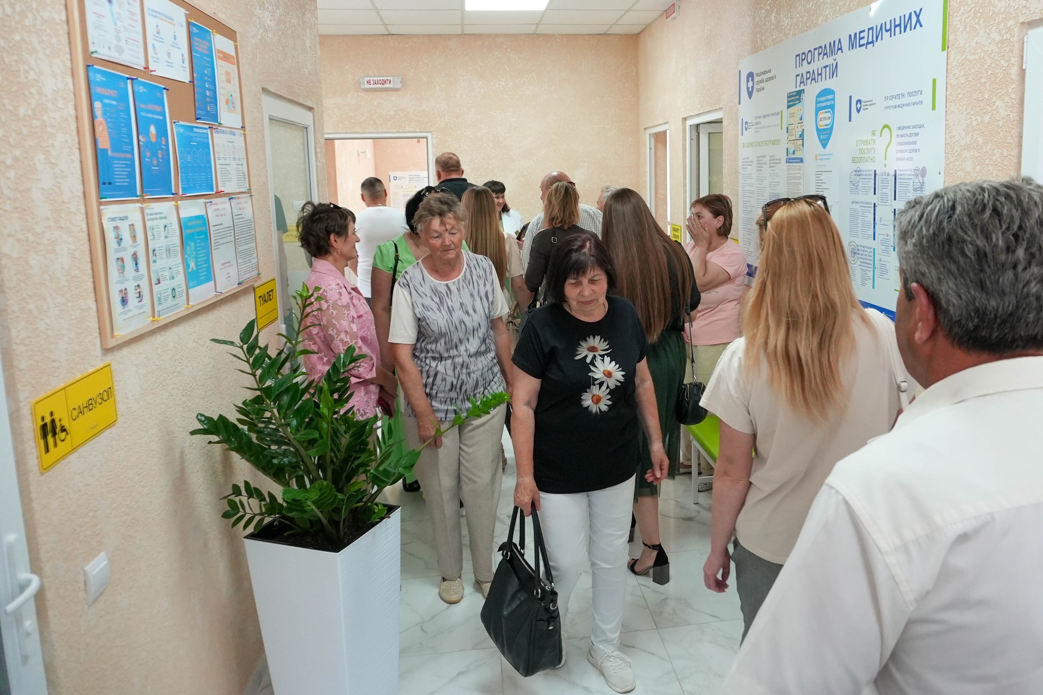 амбулаторія