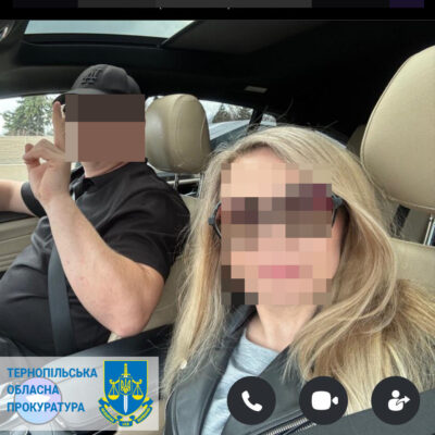 подружжя