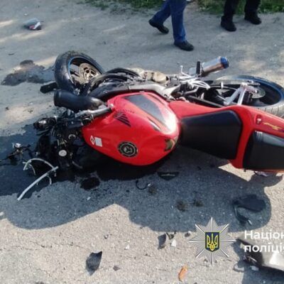 аварія