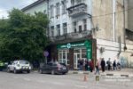 аварія