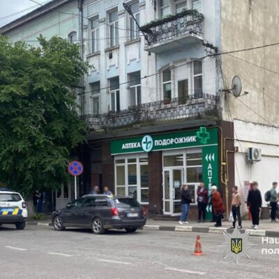 аварія