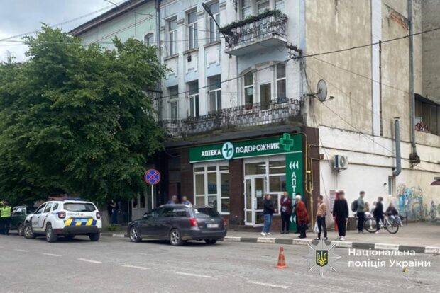 аварія