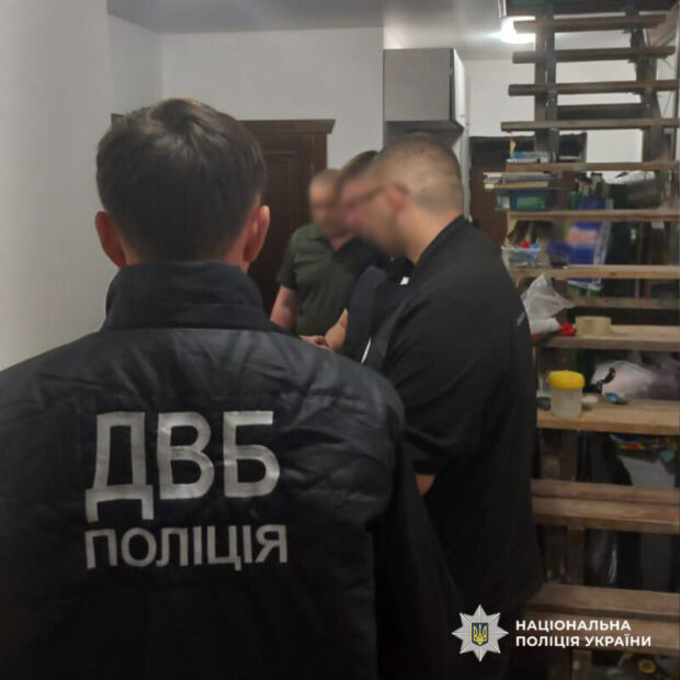 затримання