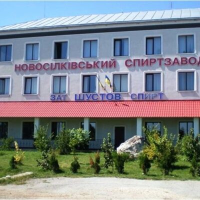 Новосілківський спиртзавод