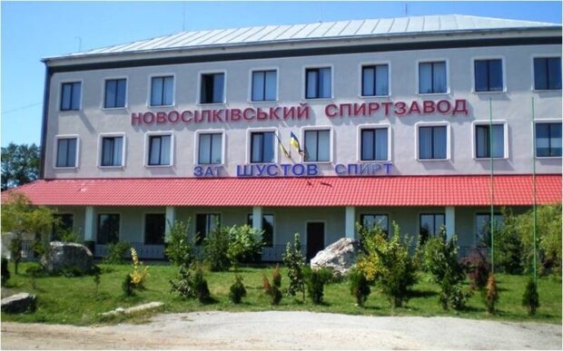 Новосілківський спиртзавод
