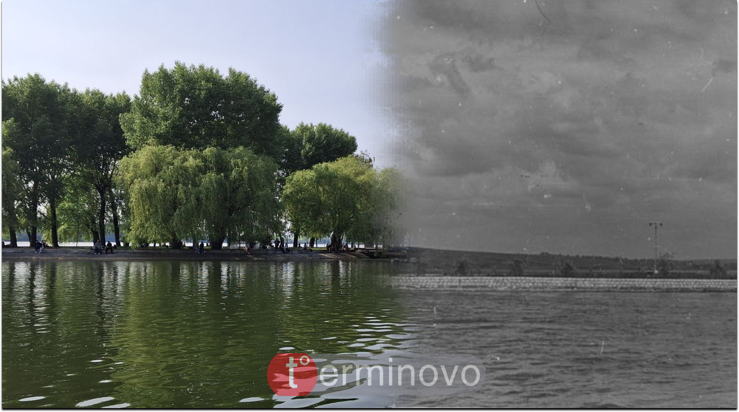 Острів кохання Тернопіль колись і зараз