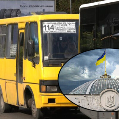 рада