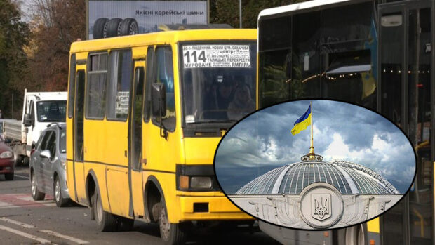 рада