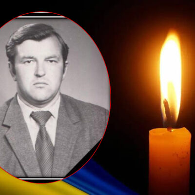 Вуїн Іван Теофілович