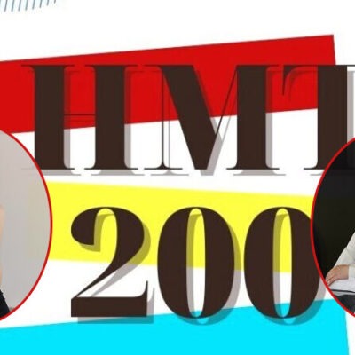 нмт