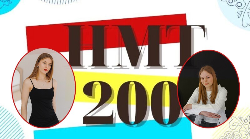 нмт