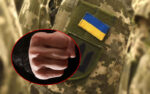 військовий